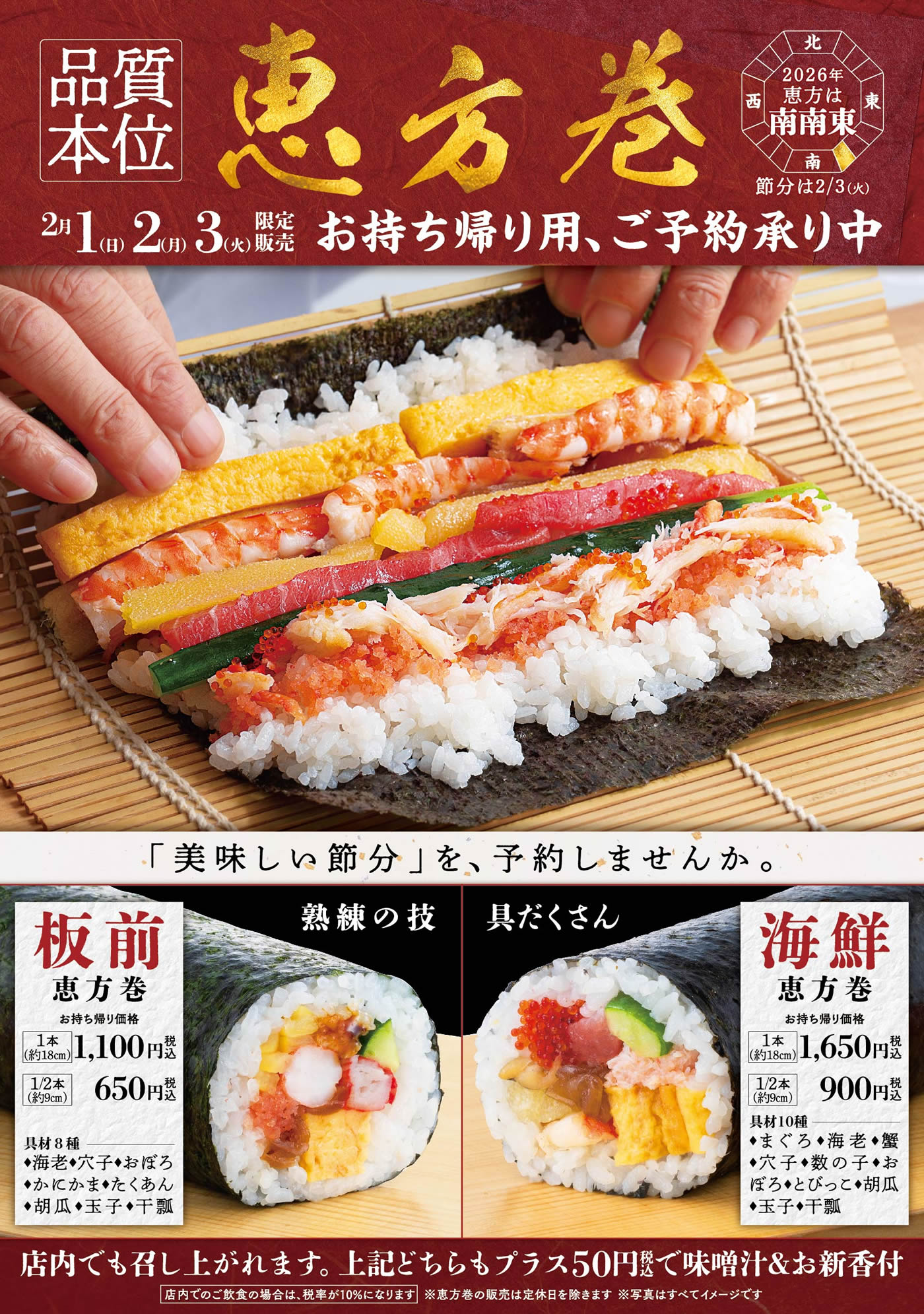 2/1(��)��2/3(��)��3���ָ��ꡪ�ַ������פ�����!���塹��ȬȨ�� ��� ��� �������� �����BAL�����ߡ��塹��ȬȨŹ