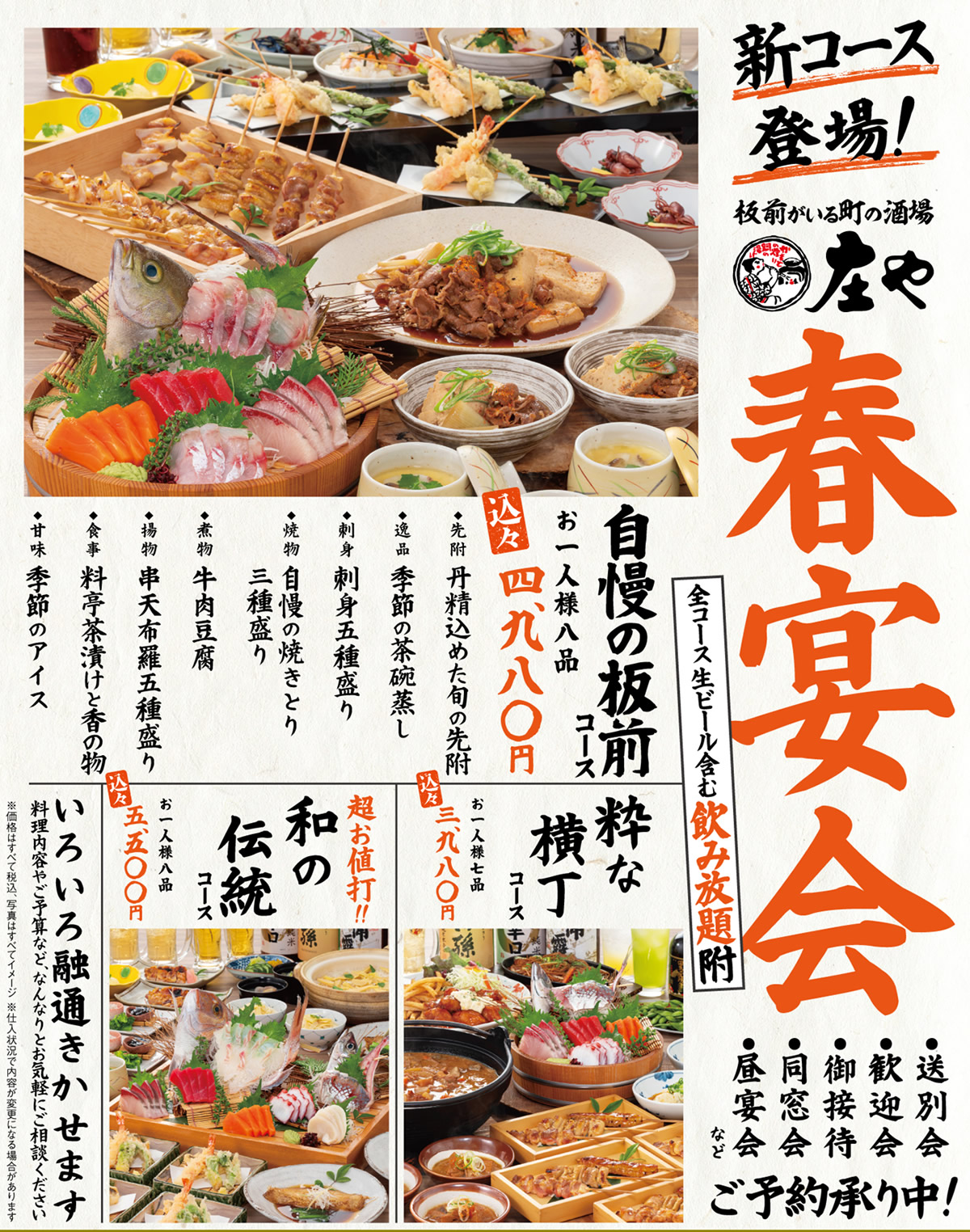 �����޲�����󾱤�ǡ��仿ͽ������桪���þ��ĸ��� ��� ��� �������� ����������Į�μ�� ���䡡���ĸ��ܲ�Ź