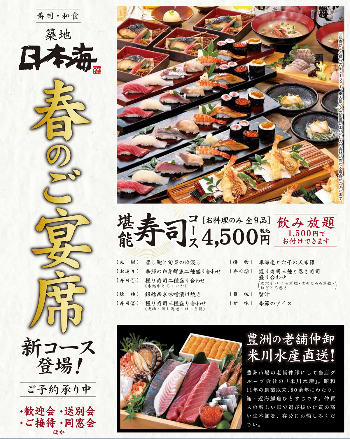 �����޲���������ܳ��ǡ��仿ͽ������桪���ó��ı� ��� ��� �������� ���ʡ��¿� �������ܳ�������Ź