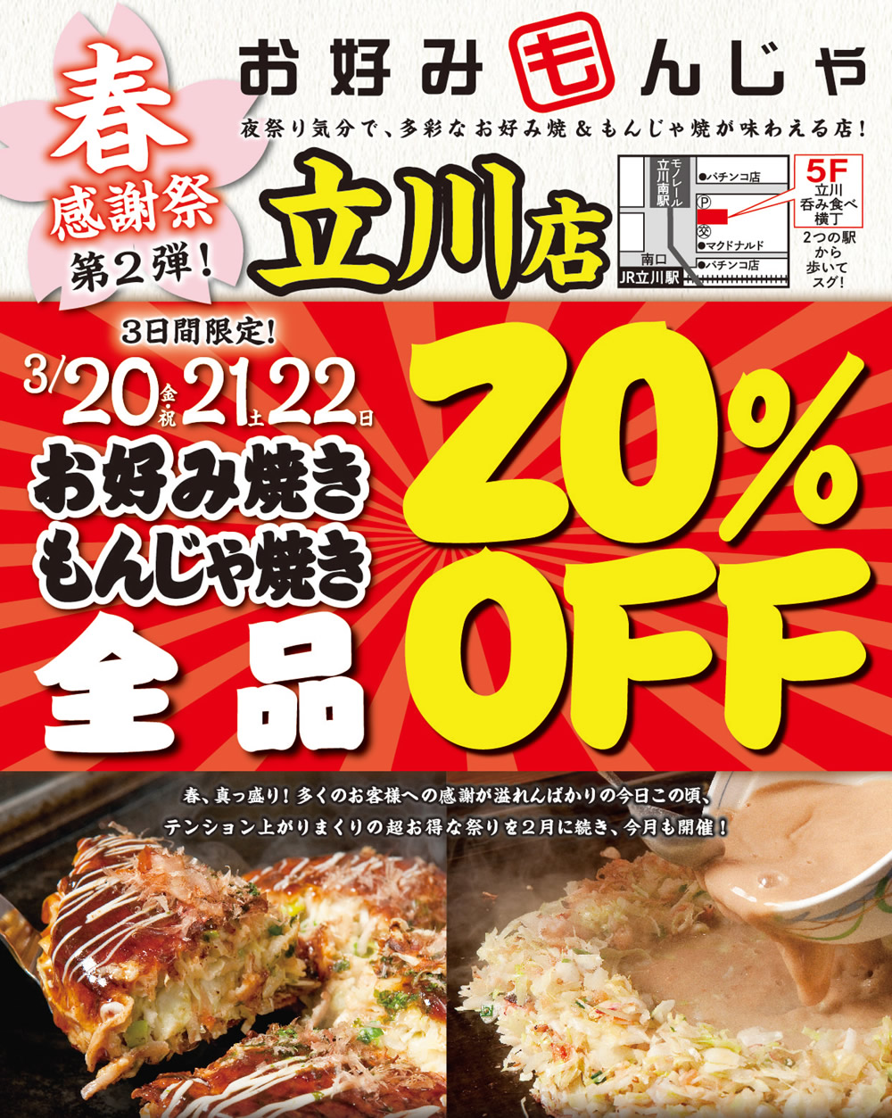 の最新イベント