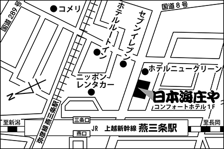 日本海庄や 燕三条店ご案内図