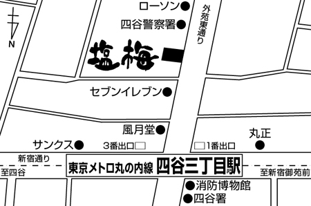 東京酒BAL　塩梅　四谷三丁目店ご案内図