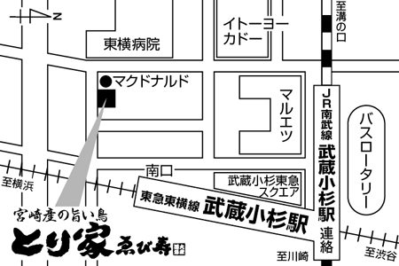 とり家ゑび寿(えびす)　武蔵小杉店ご案内図