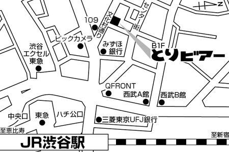 とりビアー　渋谷文化村通り店ご案内図