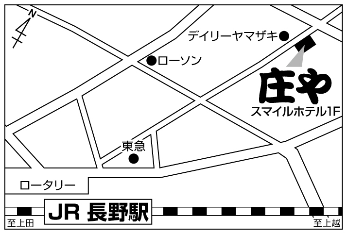 庄や 長野店ご案内図