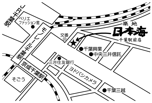 寿司 築地日本海　千葉駅前店ご案内図