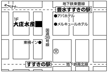 大庄水産 すすきの南4条店ご案内図