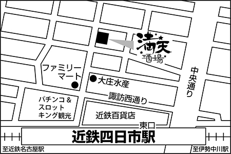 満天酒場 近鉄四日市店ご案内図