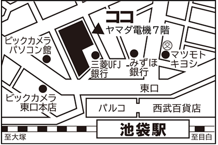 巣ごもり食堂 ヤマダ電機LABI1池袋店ご案内図