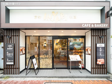  �å��ե� �١����꡼ �翹 ���ե����١����꡼ �ߥ�ӡ��翹Ź 